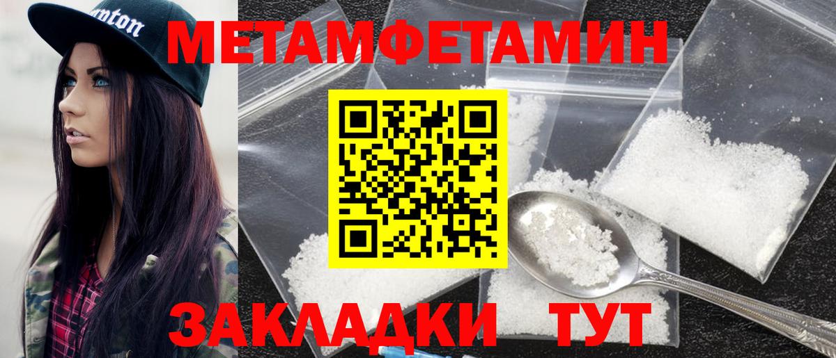 АМФЕТАМИН VHQ  АМФ  Гай  Вход с VPN 