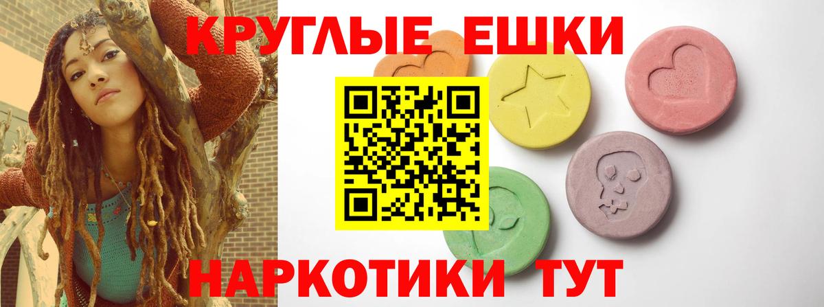 Гай  ЭКСТАЗИ таблы  кракен как войти  Вход с VPN 