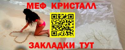наркотики Балаково