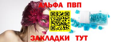 наркотики Балаково