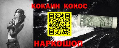 мет Балашиха