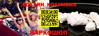наркотики Балаково