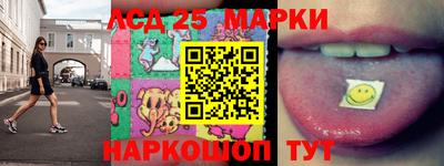 наркотики Балаково