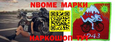 наркотики Балаково
