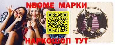 мет Балашиха
