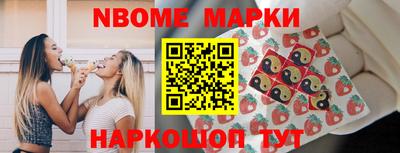 мет Балашиха