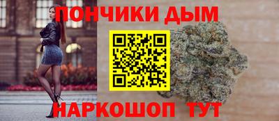 наркотики Балаково