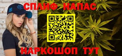 наркотики Балаково