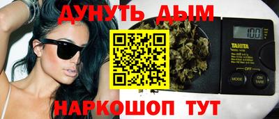 наркотики Балаково