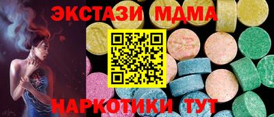 мет Балашиха