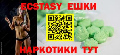 наркотики Балаково