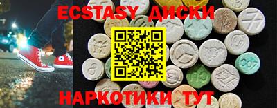наркотики Балаково