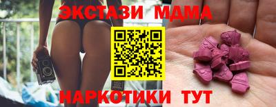 меф VHQ Балахна