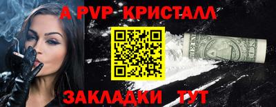мет Балашиха