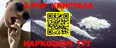 мет Балашиха
