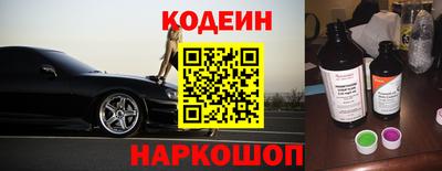 наркотики Балаково
