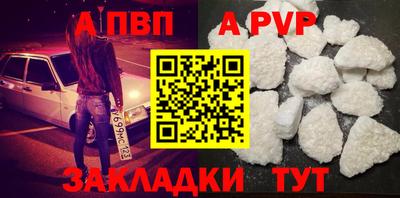 мет Балашиха