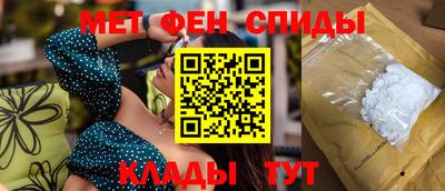 меф VHQ Балахна