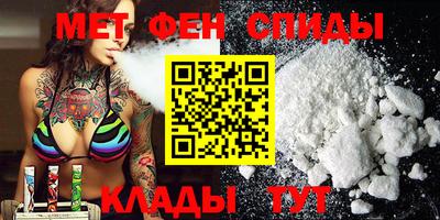 меф VHQ Балахна