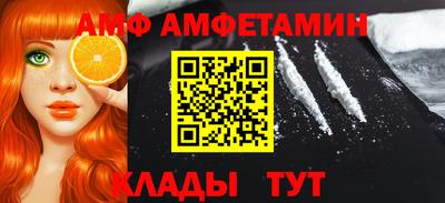 наркотики Балаково