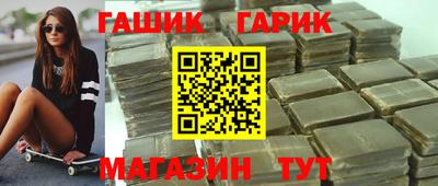 мет Балашиха