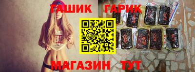 наркотики Балаково