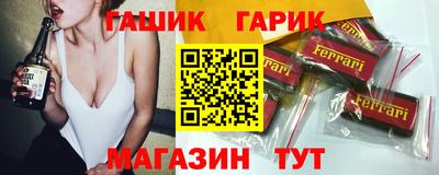 мет Балашиха