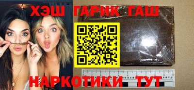 наркотики Балаково