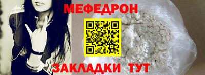 мет Балашиха