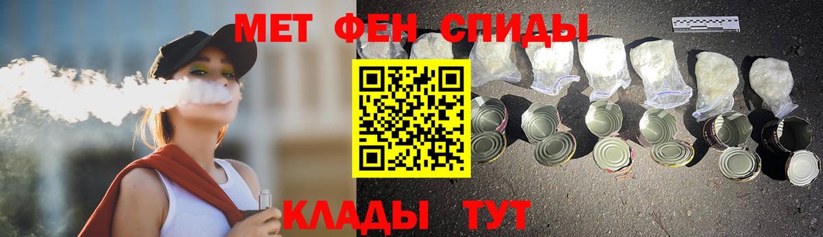 МЕТАМФЕТАМИН витя  Метамфетамин  Гай  МЕТАМФЕТАМИН витя  Вход с VPN 