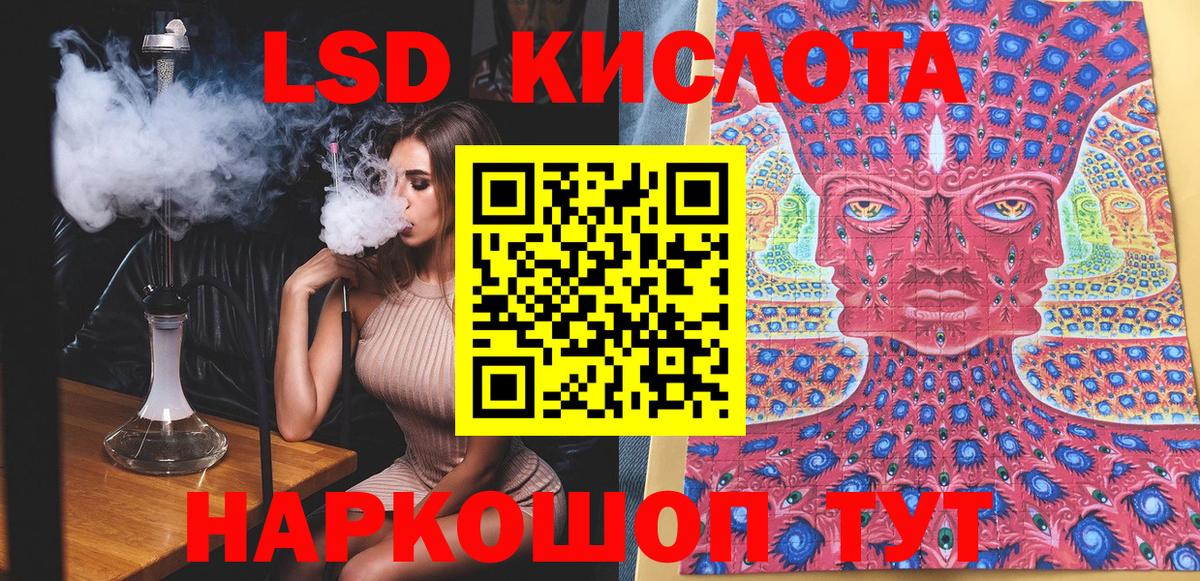 Гай  Марки N-bome 1500мкг  Вход с VPN  Марки N-bome 1500мкг 