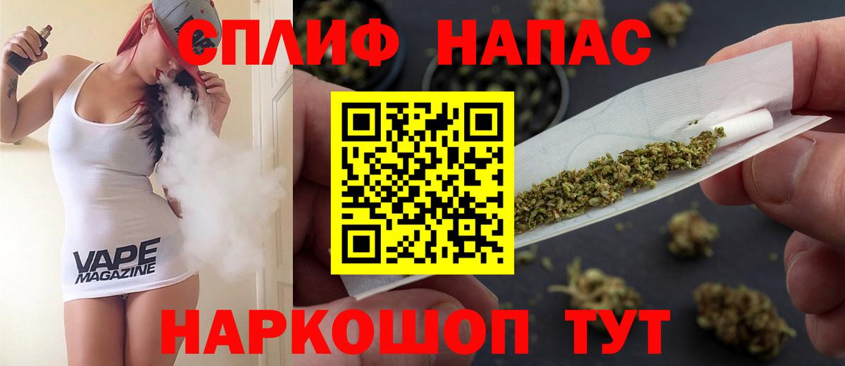 Бошки Шишки VHQ  Вход с VPN  Гай  Шишки марихуана гибрид 